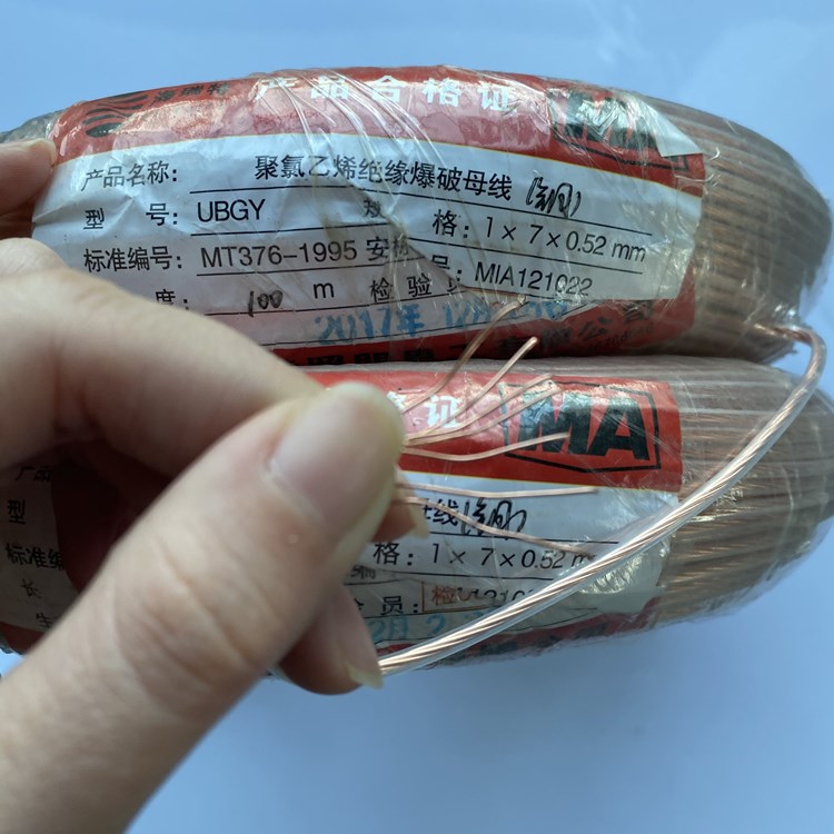 胶州矿用爆破铜芯母线的性能解析以及应用场景说明